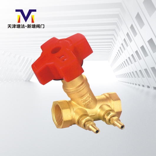 靜態(tài)平衡閥