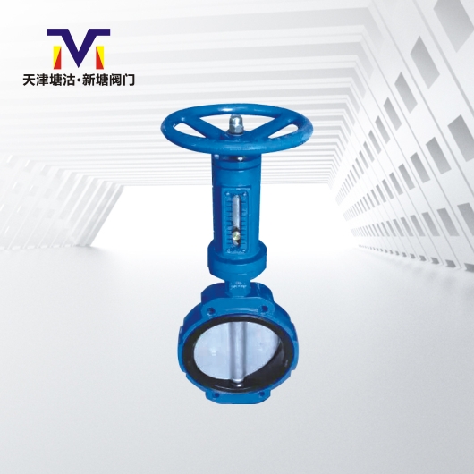 船用蝸輪對(duì)夾蝶閥